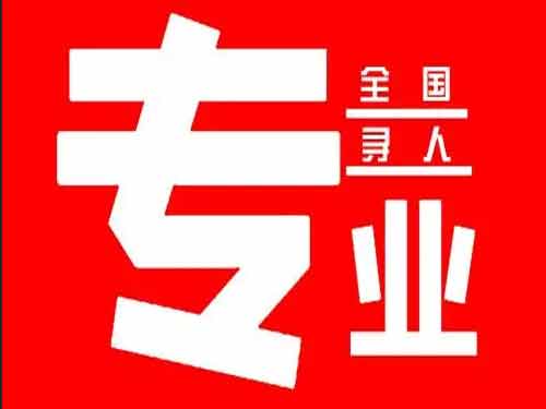 龙安侦探调查如何找到可靠的调查公司